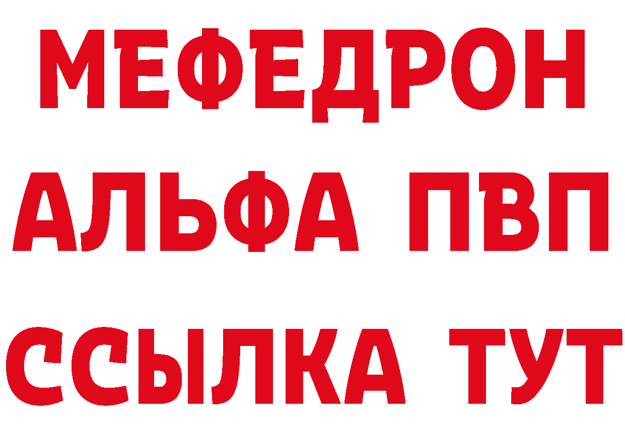 Cannafood марихуана как зайти нарко площадка мега Безенчук